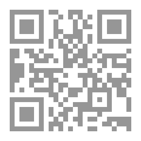 Qr Code Casquette - Cahier dactivites (Niveau 1)
