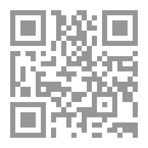 Qr Code لقاء العشر الأواخر بالمسجد الحرام 66 - 81