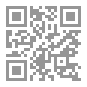 Qr Code في حمى الرحمن