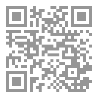 Qr Code رسائل لم تصل
