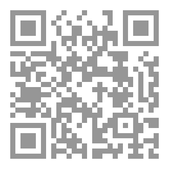 Qr Code سلسلة هذا ديننا-العدد118