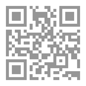 Qr Code تبسيط الإجراءات وعقلية تدبير المنظمات `المفاهيم - المبادىء - الأهداف - الأساليب`