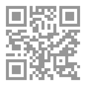 Qr Code ضمان الجودة وأثرة في أداء كليات الاقتصاد والعلوم الادارية - الجزء الأول