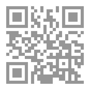 Qr Code الحاكم النيسابوري الإمام الحافظ أبو عبد الله محمد بن عبدالله