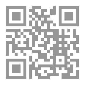 Qr Code المنهـج القرآني في مجادلة أهل الكتاب