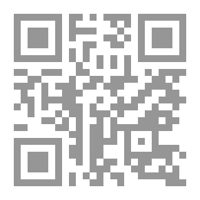 Qr Code تمارين التحليل والفيزياء الرياضية