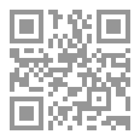 Qr Code Emailing (الإلمام بأحكام وأدلة مساجين الإمام ) 1