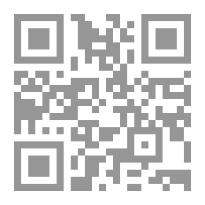 Qr Code النص بين سلطة الإيقاع وبوح الدلالة