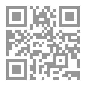 Qr Code الجبل الخامس