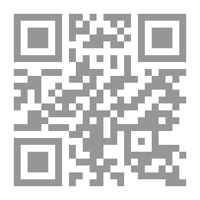 Qr Code توطين المعرفة الإسلامية في مؤسسات التعليم العالي