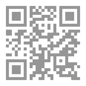 Qr Code جرعة الأنوثة