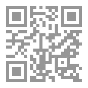 Qr Code ورق البردي Iandanae cvm الانضباط