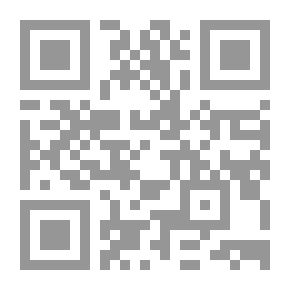 Qr Code الصلح في ضوء الكتاب والسنة -