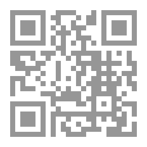 Qr Code Al-Wajeez In The Philosophy Of Law