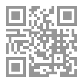 Qr Code المحرمون