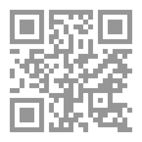 Qr Code محاسن الاصطلاح وتضمين كتاب ابن الصلاح