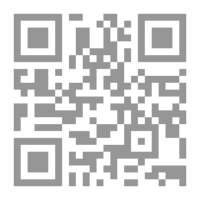 Qr Code الدين في حدود مجرد العقل لـ إيمانويل كانط