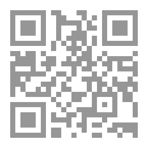 Qr Code الحسين وارث آدم (الآثار الكاملة #10)