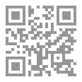 Qr Code أمالي السهيلي الأندلسي ت 581 هـ