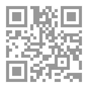 Qr Code منظومة السخاوي في ضبط المتشابهات