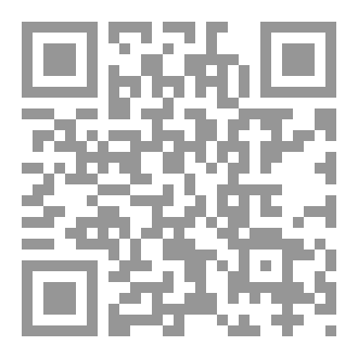 Qr Code تسعير الأوراق المالية رؤية اقتصادية إسلامية