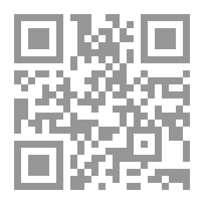 Qr Code فرائد التعليقات في شرح قانون العقوبات