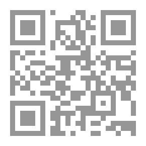 Qr Code الرؤيا مشاهدات وتأويل ؛ الجزء الأول