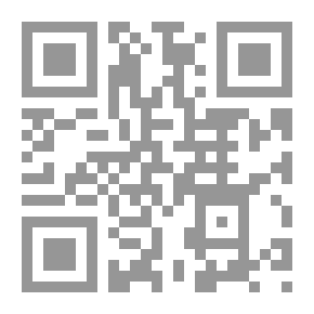 Qr Code الحريات العامة وحقوق الإنسان - الجزء الثاني