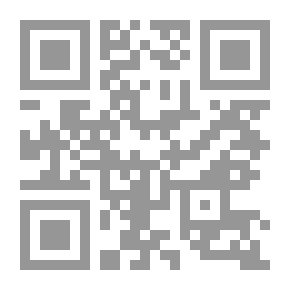 Qr Code الهندسة في العصور القديمة