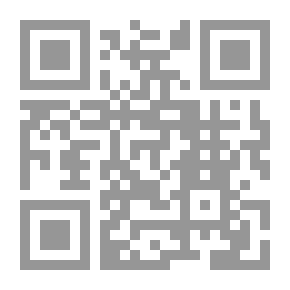 Qr Code نبوءات المعاد ونهاية العالم في الأديان السماوية : قراءات وتأويلات