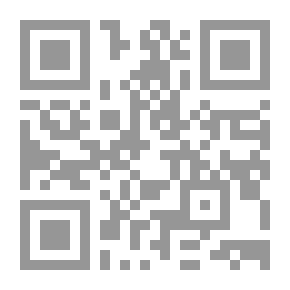 Qr Code The Gay Adventure: A Romance
