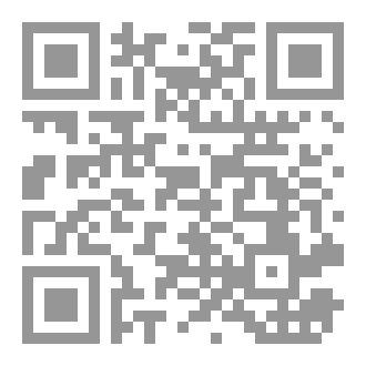 Qr Code صديق الماضي