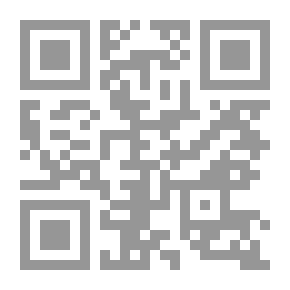 Qr Code نظريات في القوانين المصرفية والإدارية والمدنية