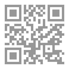 Qr Code الأدعية الجامعة... التحصينات، الموقظات العلاجات، جوامع الدعاء `الكتاب الأول`