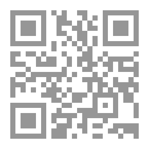 Qr Code الإلمام في ختم سيرة إبن هشام