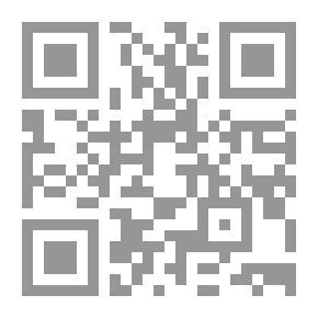 Qr Code قضية المنهجية في الفكر الإسلامي