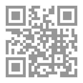 Qr Code شبهات حول عصمة الملائكة والرد عليها - دراسة تحليلية نقدية