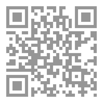 Qr Code كتاب رقم ( 14 ) من سلسلة الكامل