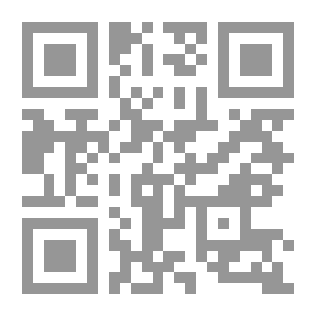 Qr Code منهج النقد الحديثي وتطبيقاته بين الأئمة (جلال الدين السيوطي - عبد الرؤوف المناوي - أحمد بن الصديق الغمازي)