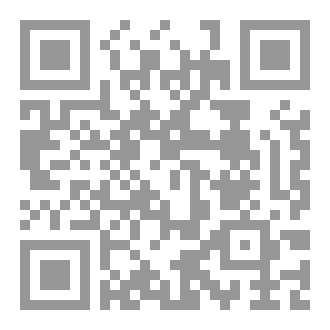 Qr Code تحفه الصغار ب 400 حديث قصار