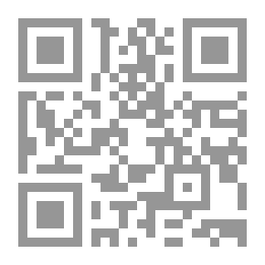 Qr Code سيرة الرماد