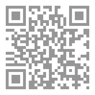 Qr Code اجازة بالقراءات السبع برواياتها من الشاطبية والدرة المضية