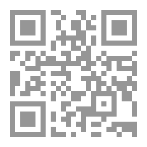 Qr Code Production Technology Of Molasses And Date Sweets