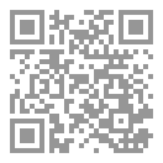 Qr Code الطواغيت ومشايخ السوء