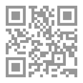 Qr Code التأمين ؛ المبادئ والأسس والنظريات