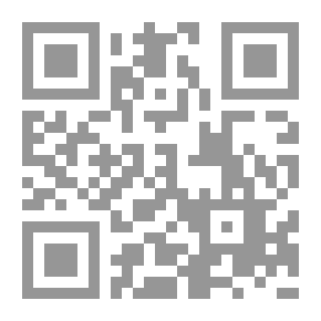 Qr Code المبدع : شرح المقنع ج1