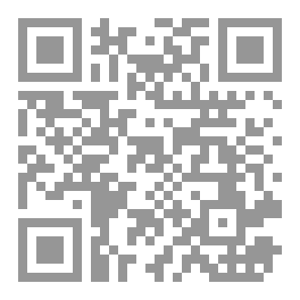 Qr Code ويموت الحب على صدري