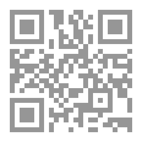 Qr Code القانون الدولي الإنساني في ضوء المحكمة الجنائية الدولية
