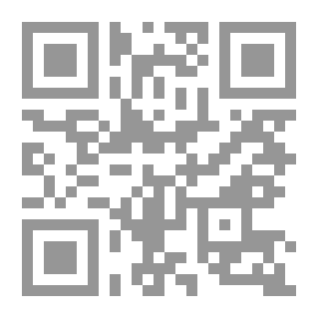 Qr Code The She-camel Of Salih (animals Mentioned In Verses 7)