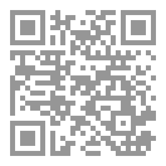 Qr Code الدعاء و التدبر طريق الى القرب من الله